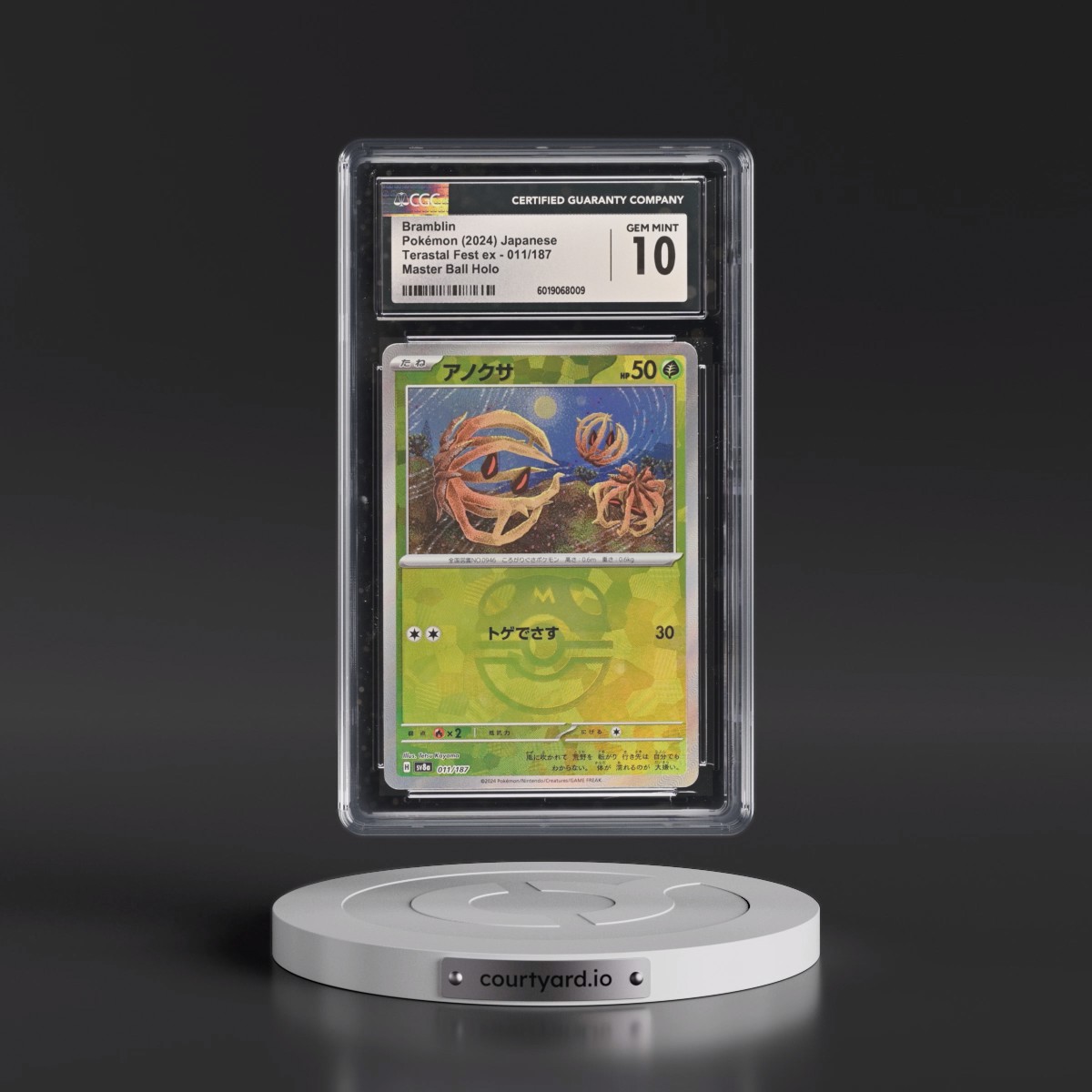 2024 High Class Pack: Terastal Fest ex - sv8a Bramblin - Master Ball Holo #011/187 CGC 10