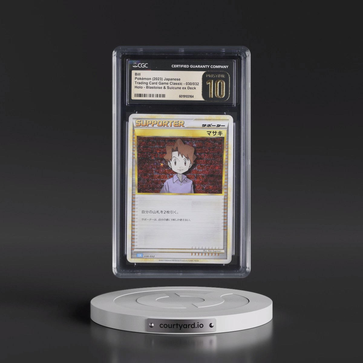 2023 Trading Card Game Classic - CLF, CLL, CLK #030/032 Bill - Blastoise & Suicune ex Deck - CLK Holo (CGC 10 PRISTINE)