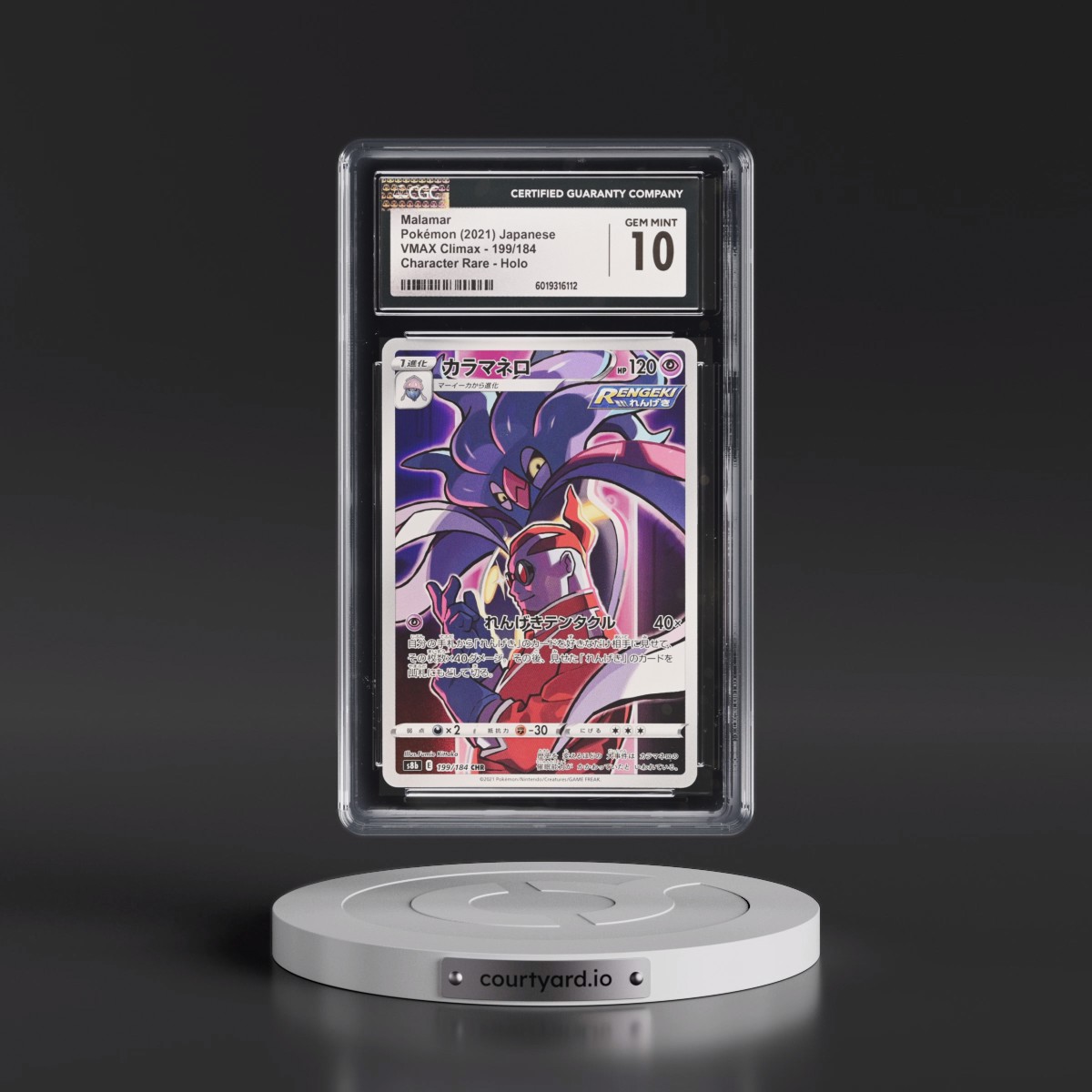 2021 VMAX Climax #199/184 Malamar - Character Rare Holo (CGC 10 GEM MINT)