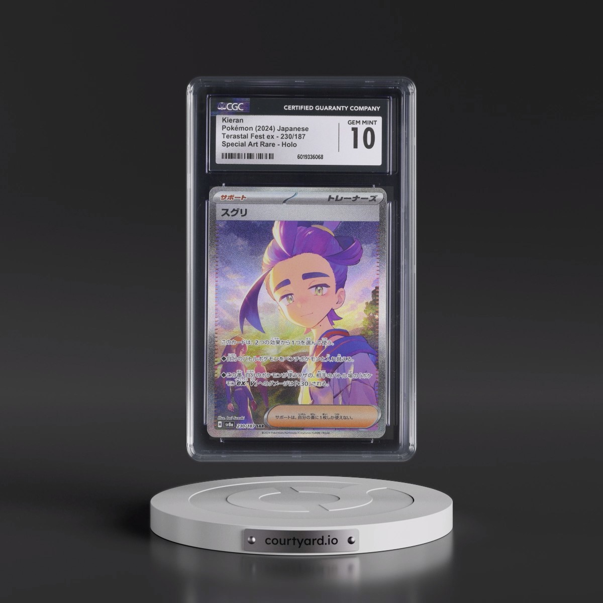 2024 Pokémon Sv8a-Terastal Fest EX #230 Kieran - Special Art Rare (CGC 10 GEM MINT)
