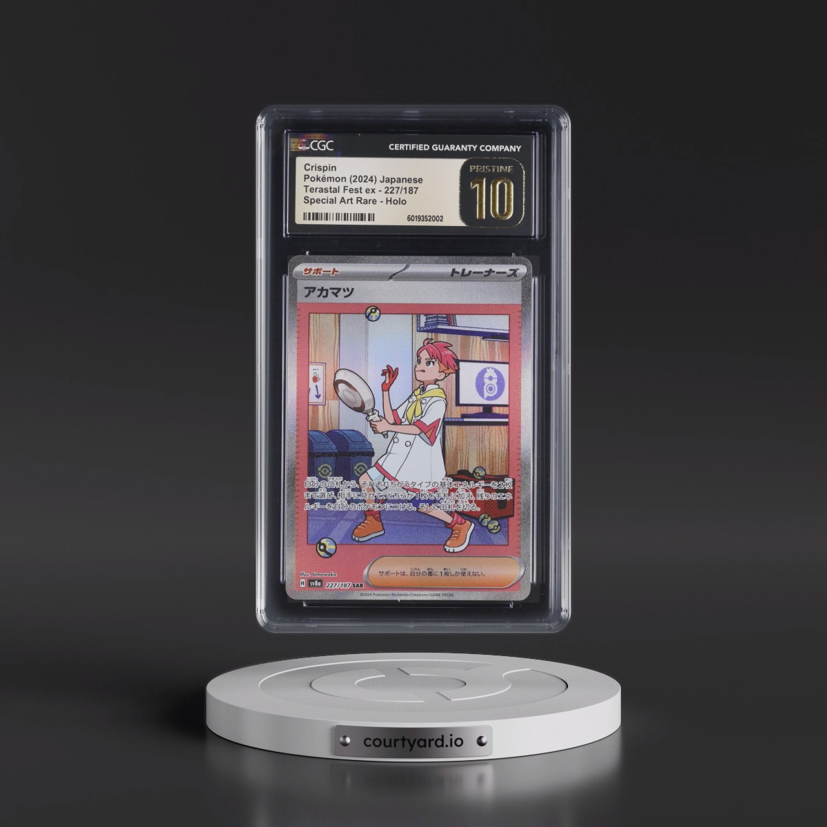 2024 High Class Pack: Terastal Fest ex - sv8a #227/187 Crispin - Special Art Rare Holo (CGC 10 PRISTINE)