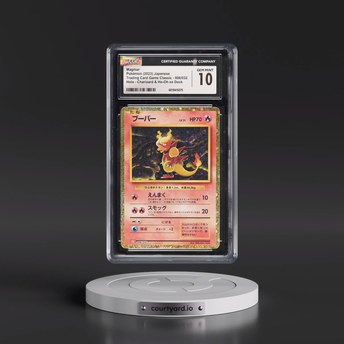 2023 Trading Card Game Classic - CLF, CLL, CLK #006/032 Magmar - Charizard & Ho-Oh ex Deck - CLL Holo (CGC 10 GEM MINT)
