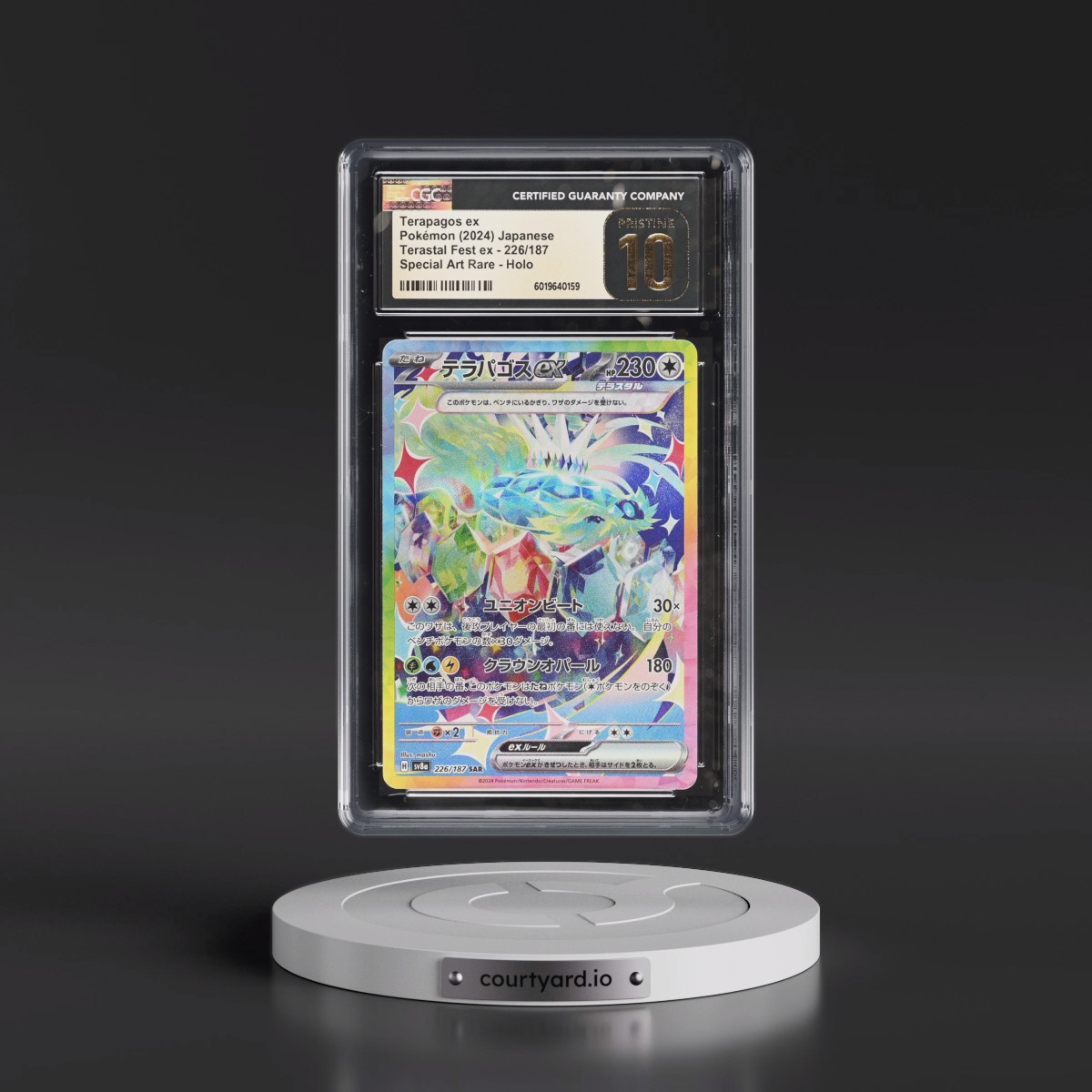 2024 High Class Pack: Terastal Fest ex - sv8a #226/187 Terapagos ex - Special Art Rare Holo (CGC 10 PRISTINE)