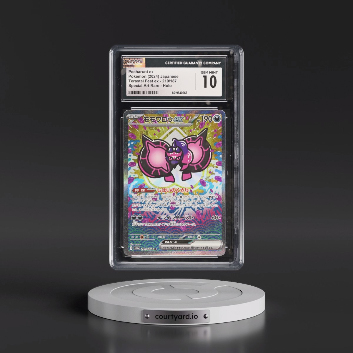 2024 High Class Pack: Terastal Fest ex - sv8a #219/187 Pecharunt ex - Special Art Rare Holo (CGC 10 GEM MINT)
