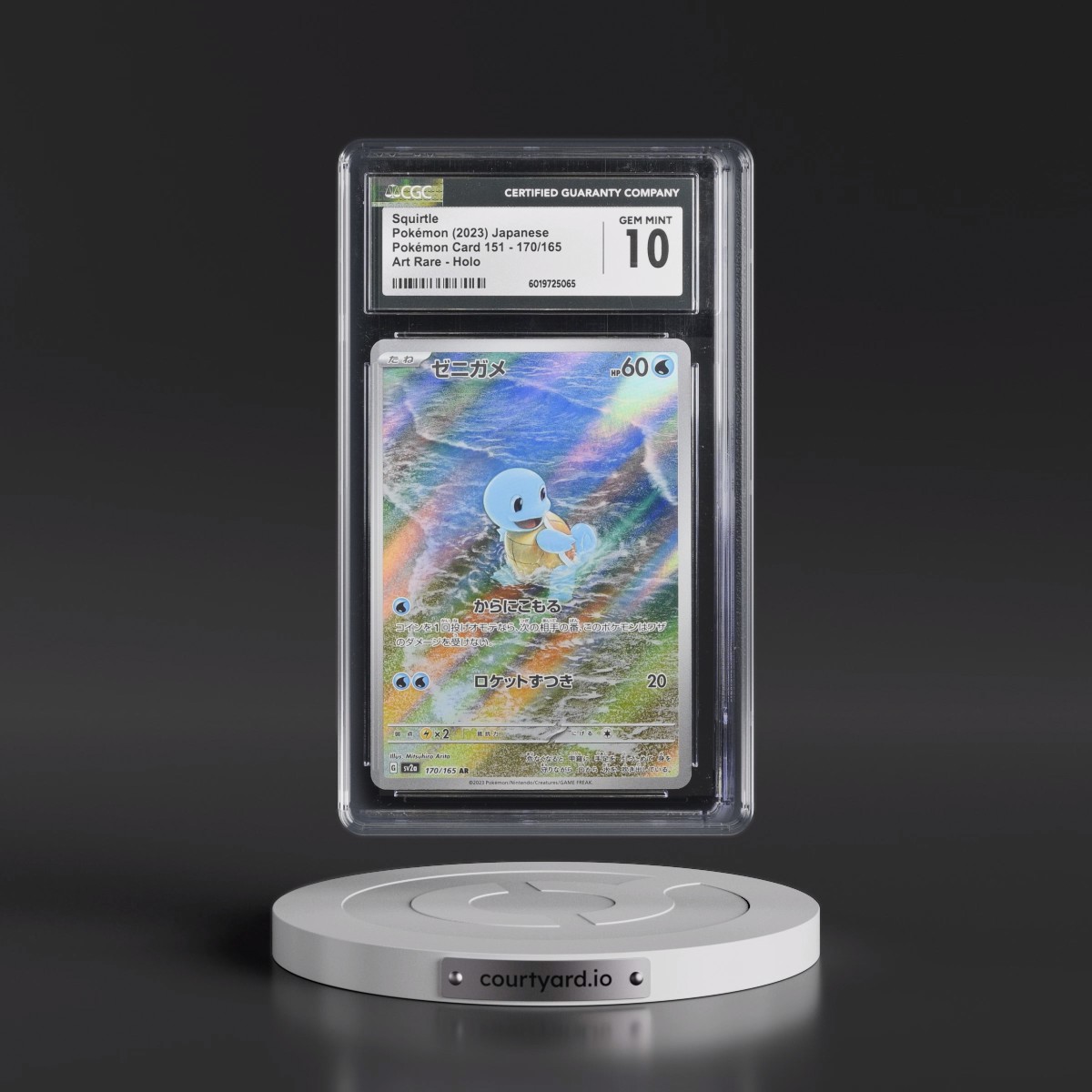 2023 Pokémon Card 151 #170/165 Squirtle - Art Rare Holo (CGC 10 GEM MINT)