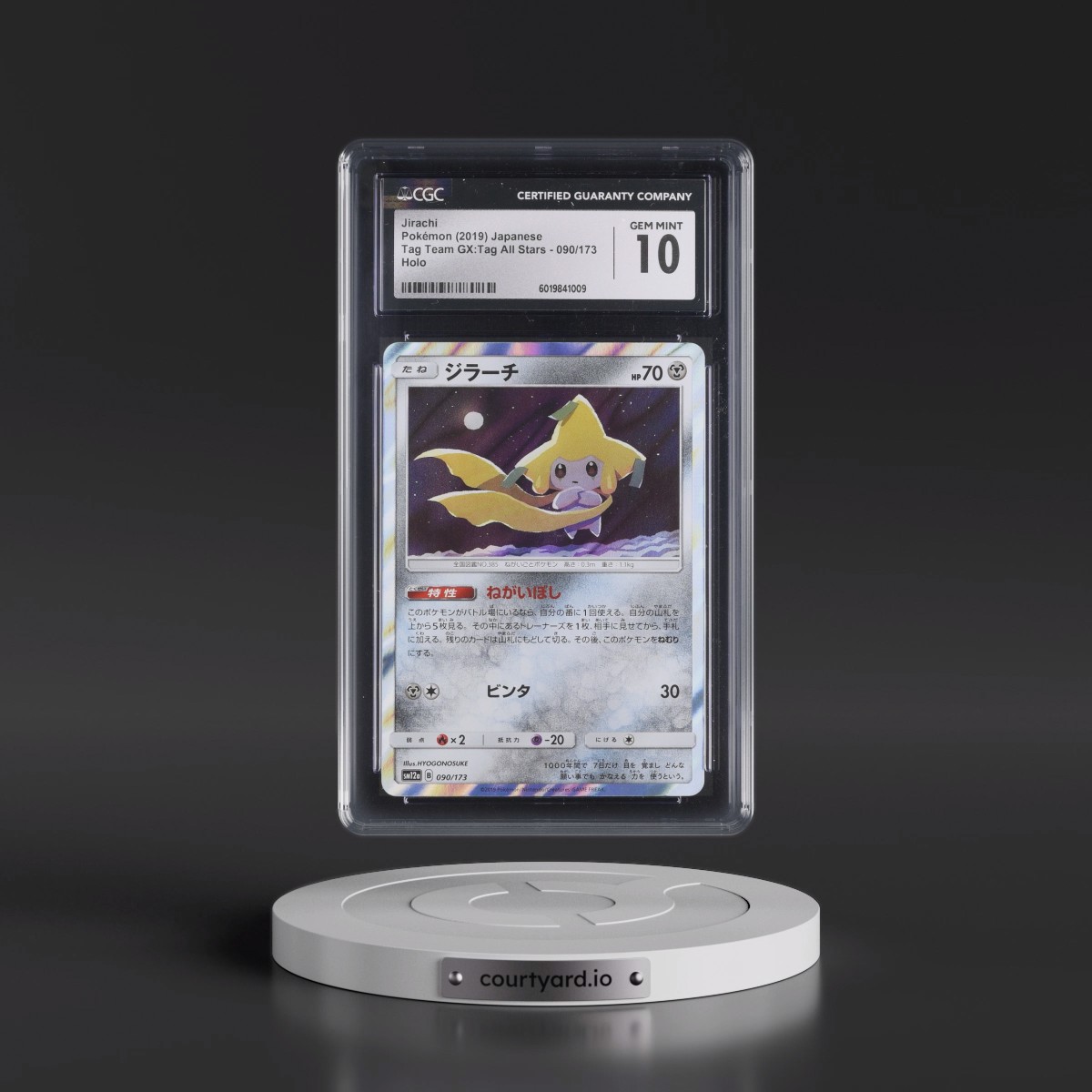 2019 TAG TEAM GX: Tag All Stars #090/173 Jirachi - Holo (CGC 10 GEM MINT)