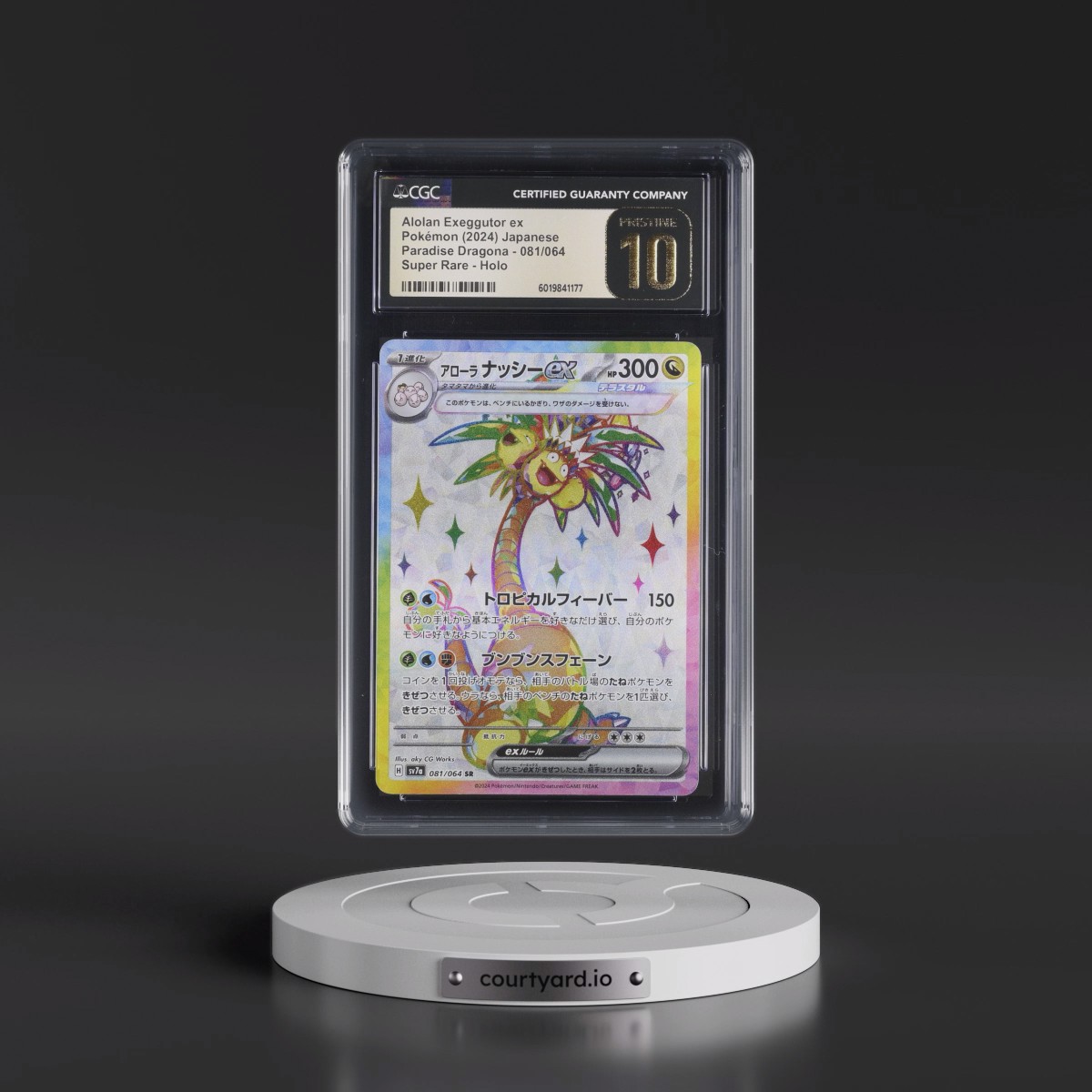 2024 Paradise Dragona - sv7a #081/064 Alolan Exeggutor ex - Super Rare Holo (CGC 10 PRISTINE)