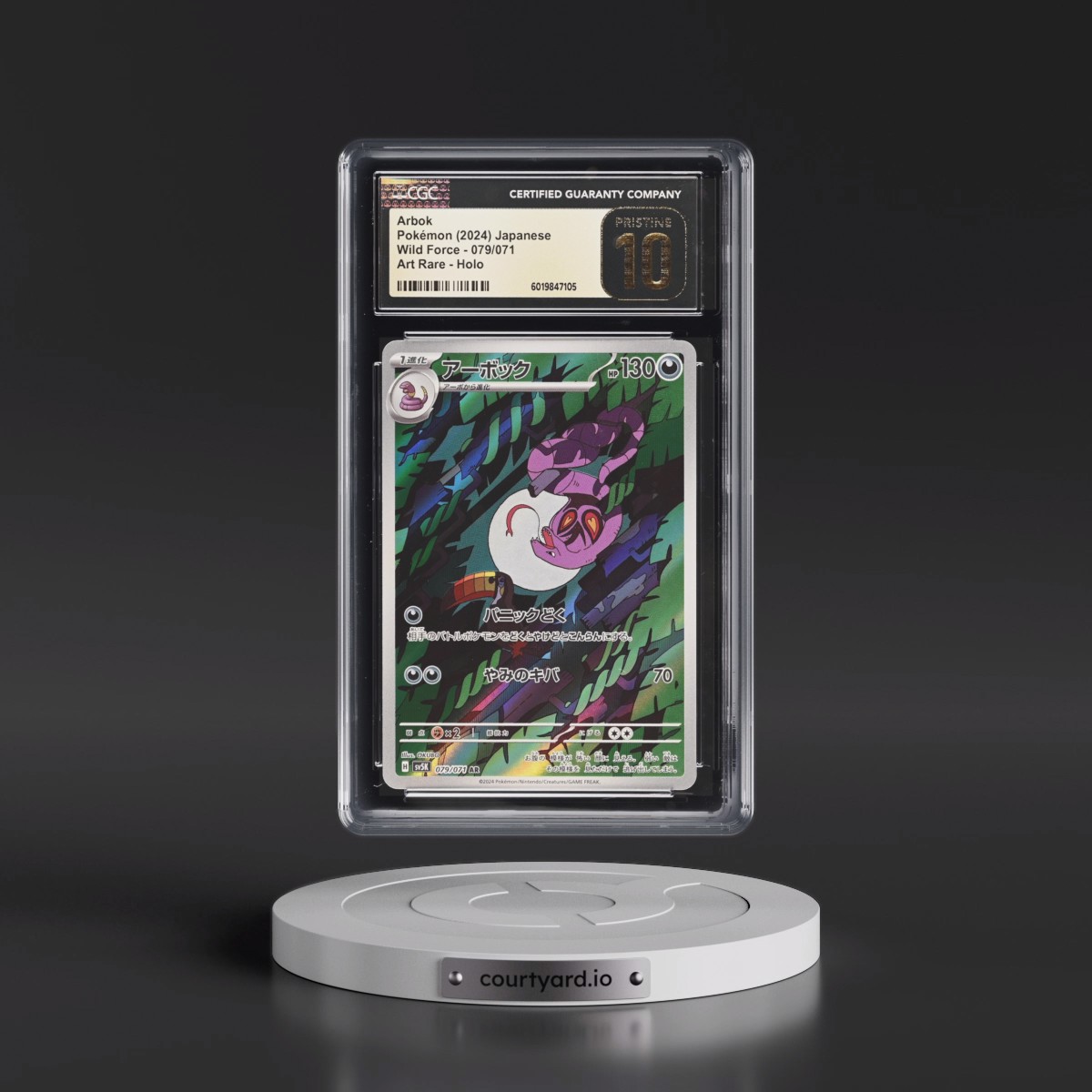 2024 Wild Force Arbok - Art Rare Holo #079/071 CGC 10