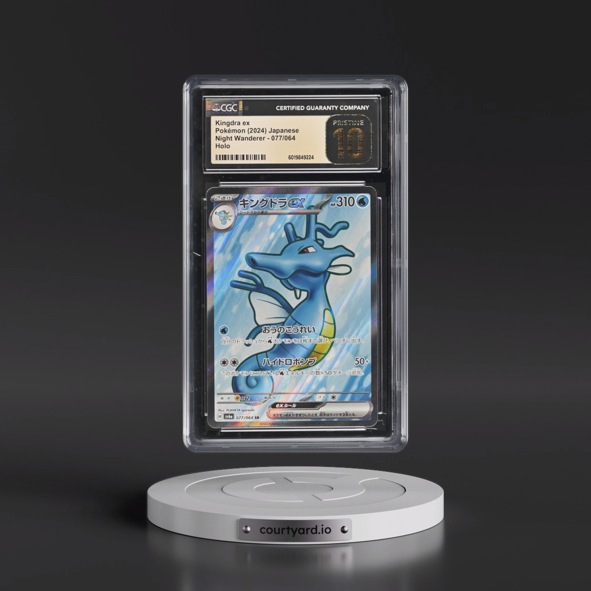 2024 Night Wanderer #077/064 Kingdra ex - Super Rare Holo (CGC 10 PRISTINE)