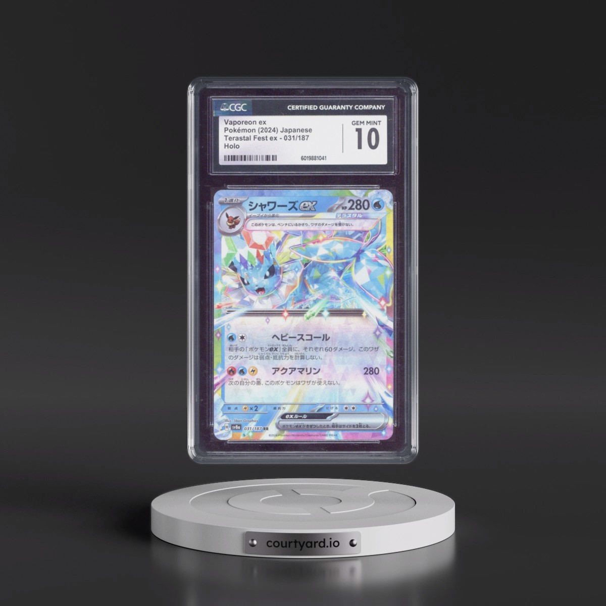 2024 High Class Pack: Terastal Fest ex - sv8a #031/187 Vaporeon ex - Holo (CGC 10 GEM MINT)