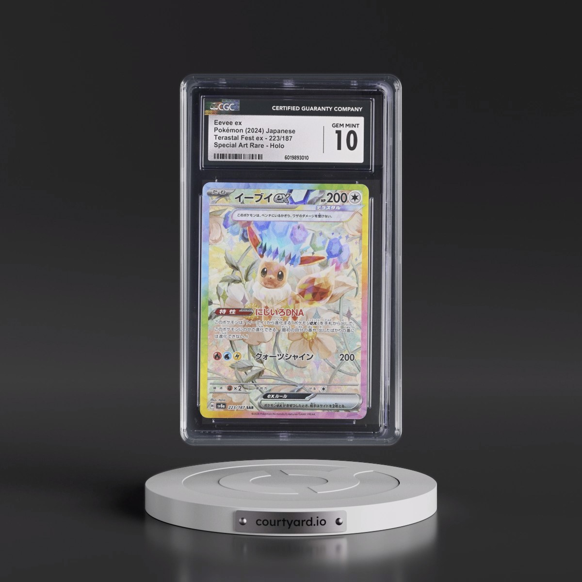 2024 High Class Pack: Terastal Fest ex - sv8a #223/187 Eevee ex - Special Art Rare Holo (CGC 10 GEM MINT)