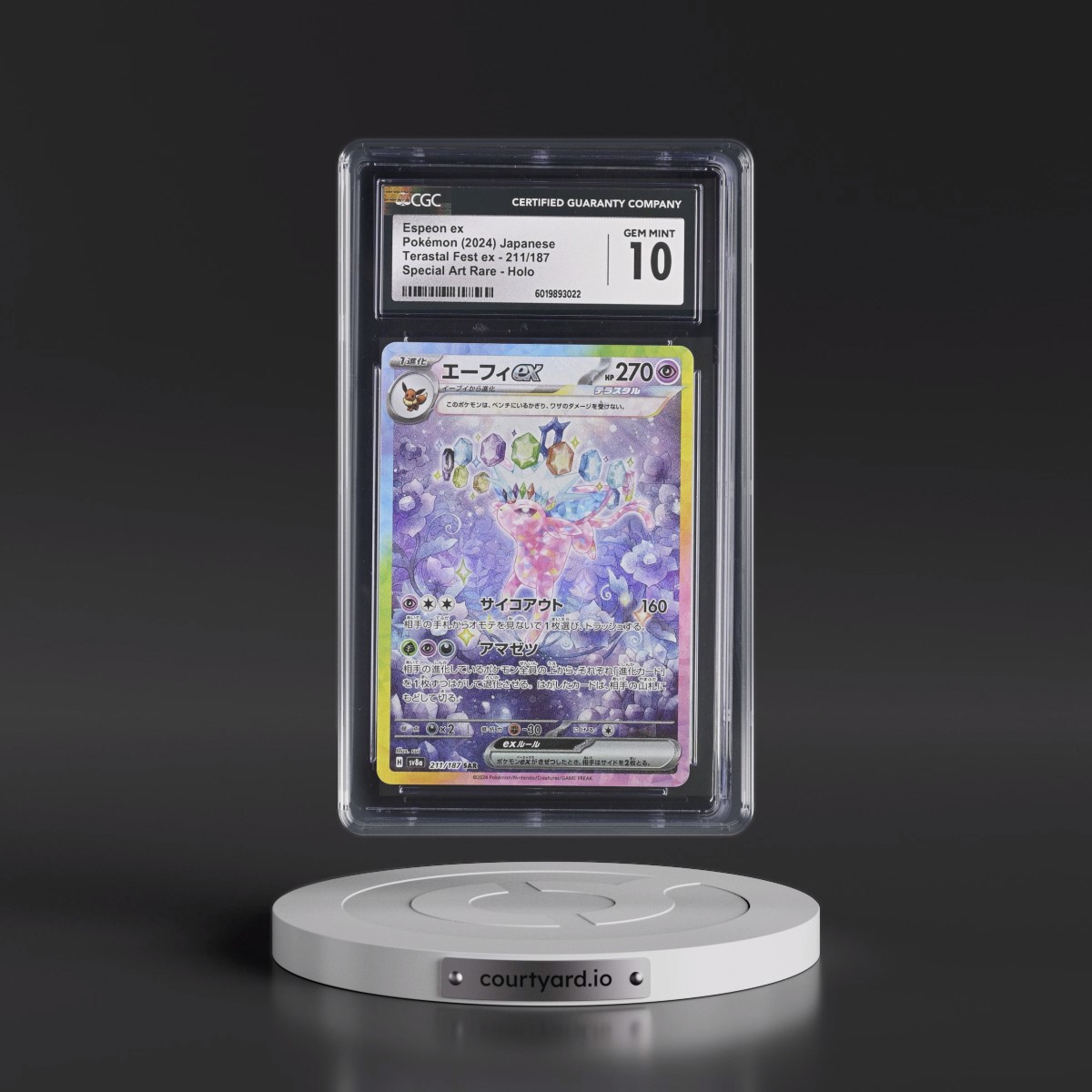 2024 High Class Pack: Terastal Fest ex - sv8a #211/187 Espeon ex - Special Art Rare Holo (CGC 10 GEM MINT)