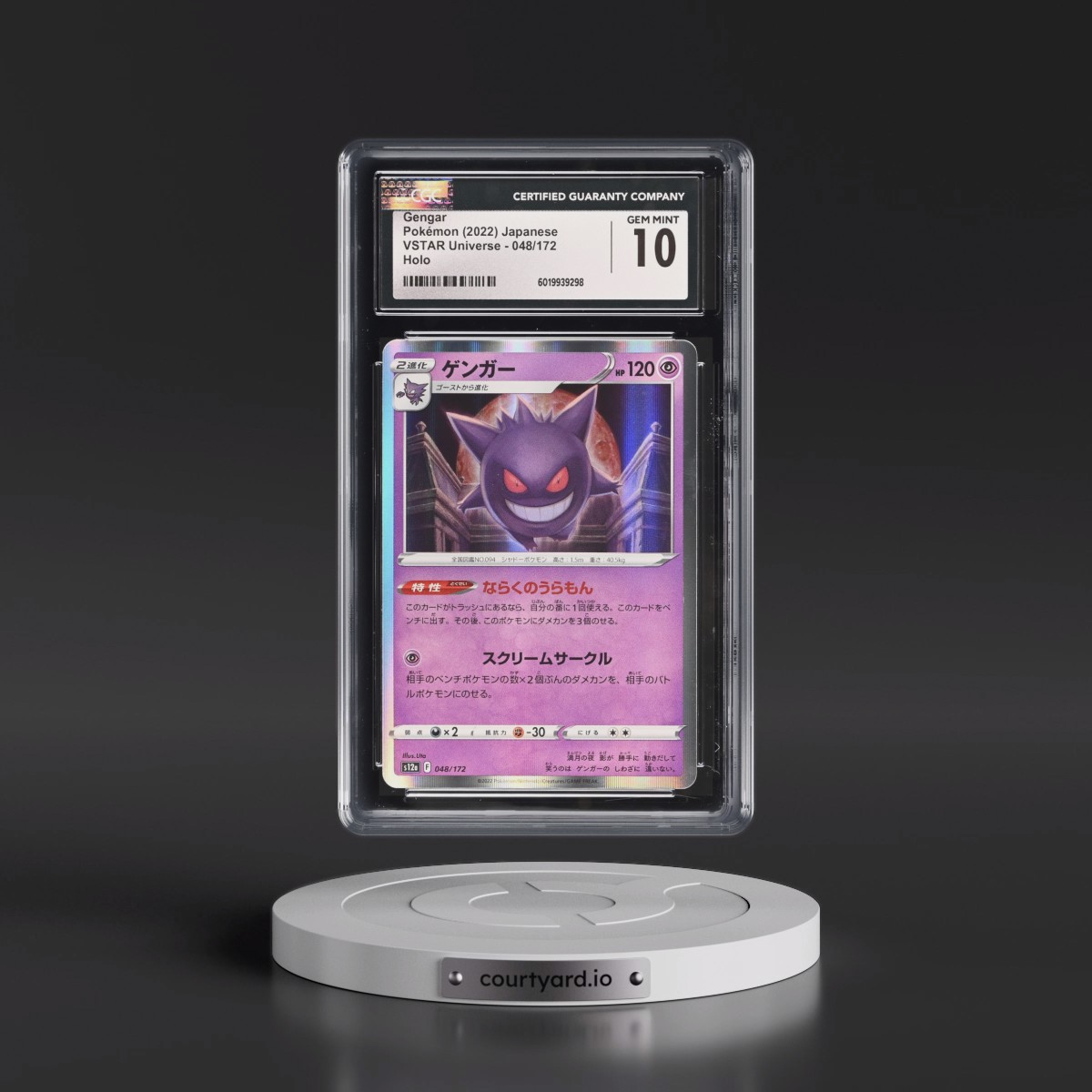 2022 VSTAR Universe #048/172 Gengar - Holo (CGC 10 GEM MINT)