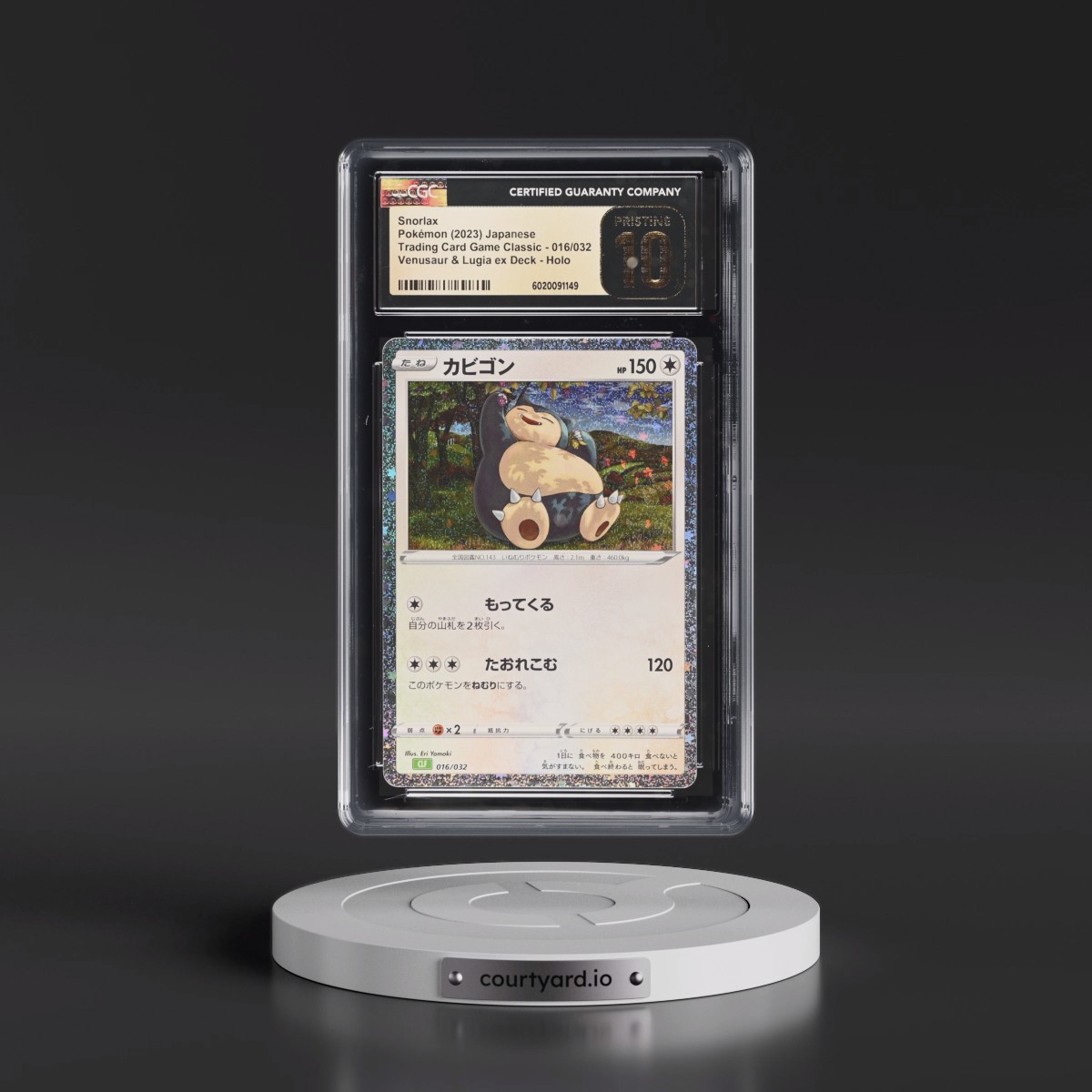 2023 Trading Card Game Classic - CLF, CLL, CLK #016/032 Snorlax - Venusaur & Lugia ex Deck - CLF Holo (CGC 10 PRISTINE)