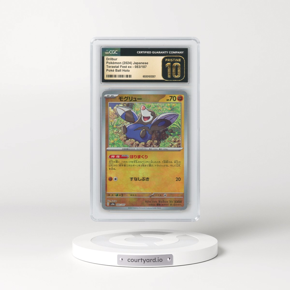 2024 High Class Pack: Terastal Fest ex - sv8a #083/187 Drilbur - Poké Ball Holo (CGC 10 PRISTINE)