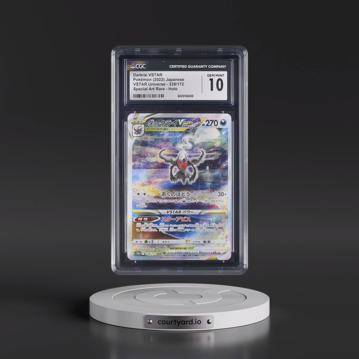 2022 VSTAR Universe #228/172 Darkrai VSTAR - Special Art Rare Holo (CGC 10 GEM MINT)