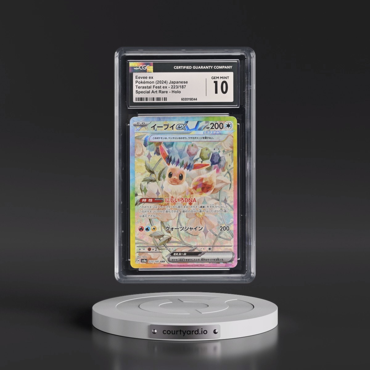 2024 High Class Pack: Terastal Fest ex - sv8a #223/187 Eevee ex - Special Art Rare Holo (CGC 10 GEM MINT)