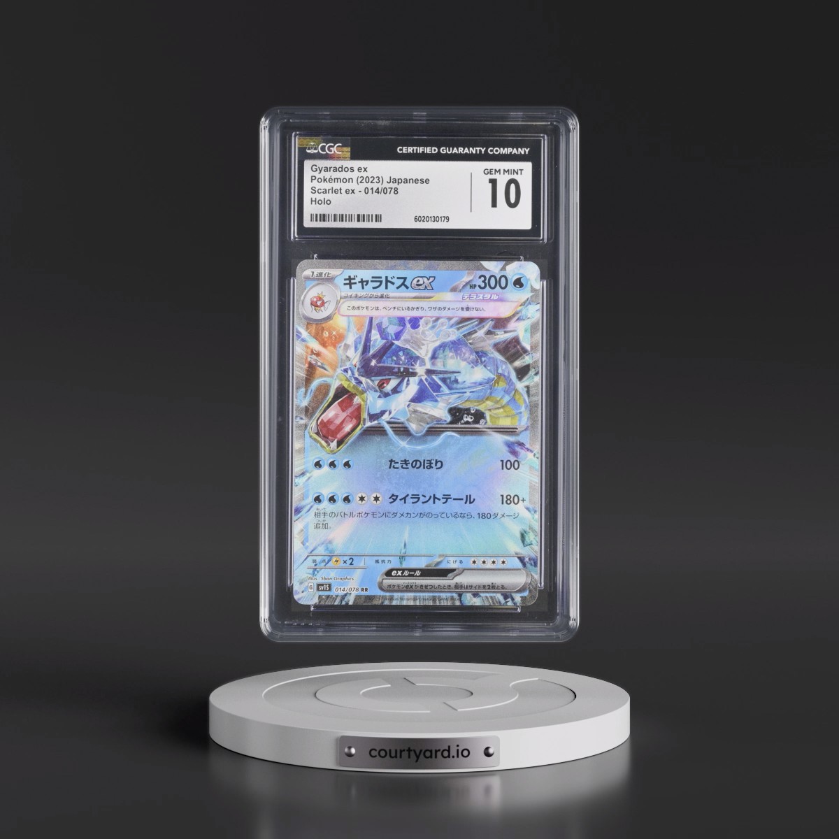 2023 Scarlet ex Gyarados ex - Holo #014/078 CGC 10