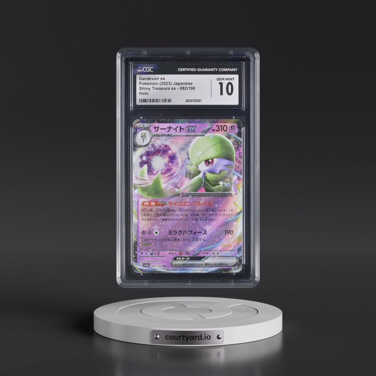 2023 Shiny Treasure ex #082/190 Gardevoir ex - Holo (CGC 10 GEM MINT)