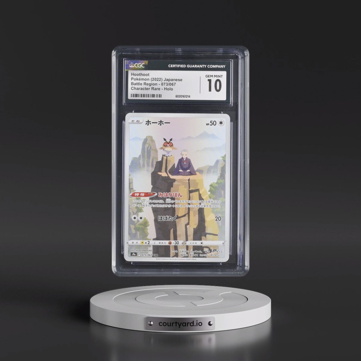 2022 Battle Region #073/067 Hoothoot - Character Rare Holo (CGC 10 GEM MINT)