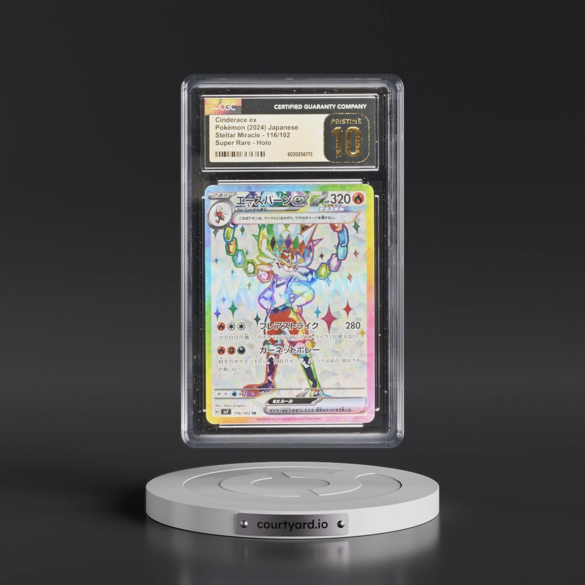2024 Stellar Miracle #116/102 Cinderace ex - Super Rare Holo (CGC 10 PRISTINE)