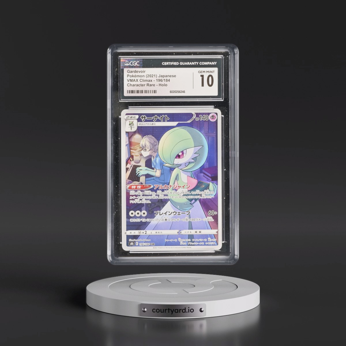 2021 VMAX Climax #196/184 Gardevoir - Character Rare Holo (CGC 10 GEM MINT)