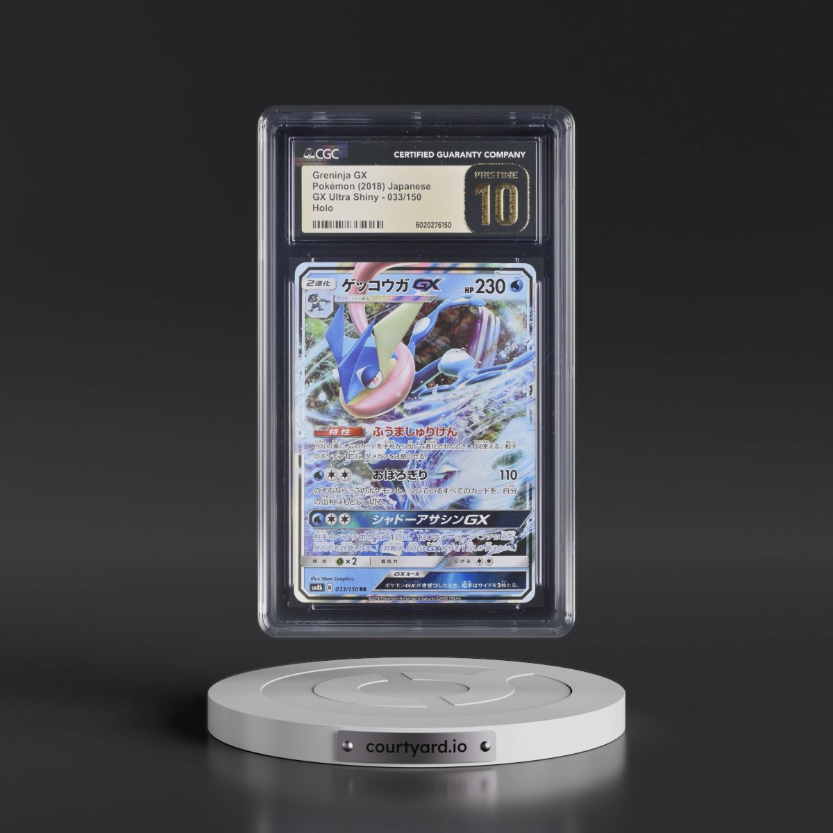 2018 GX Ultra Shiny #033/150 Greninja GX - Holo (CGC 10 PRISTINE)