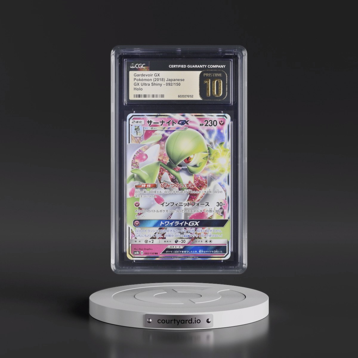 2018 GX Ultra Shiny #092/150 Gardevoir GX - Holo (CGC 10 PRISTINE)