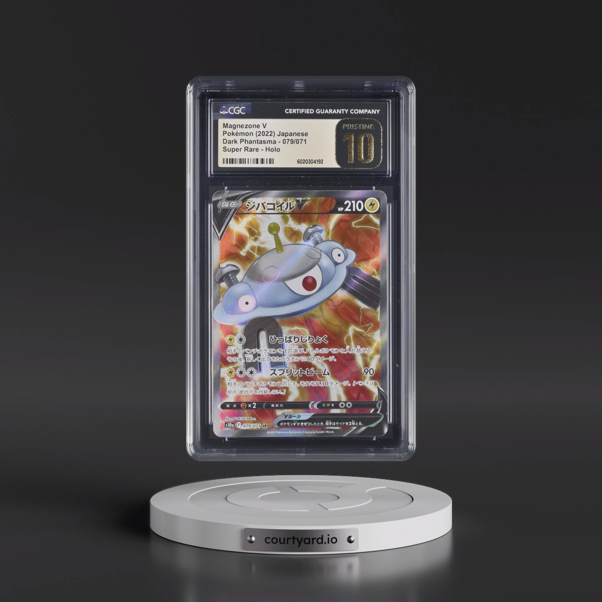 2021 Dark Phantasma #079/071 Magnezone V - Super Rare Holo (CGC 10 PRISTINE)
