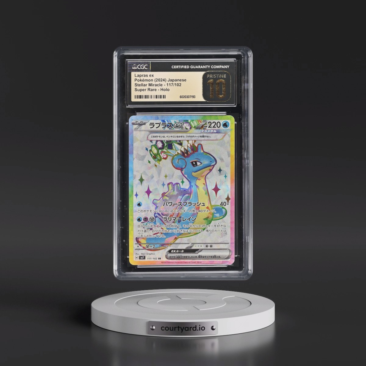2024 Stellar Miracle #117/102 Lapras ex - Super Rare Holo (CGC 10 PRISTINE)