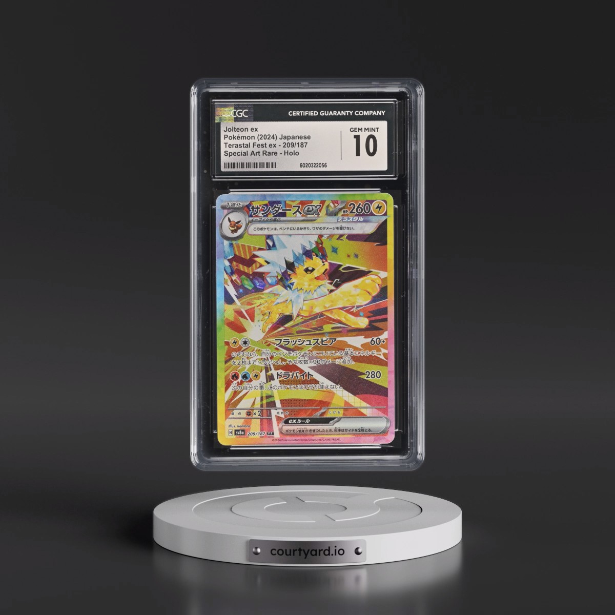2024 High Class Pack: Terastal Fest ex - sv8a #209/187 Jolteon ex - Special Art Rare Holo (CGC 10 GEM MINT)