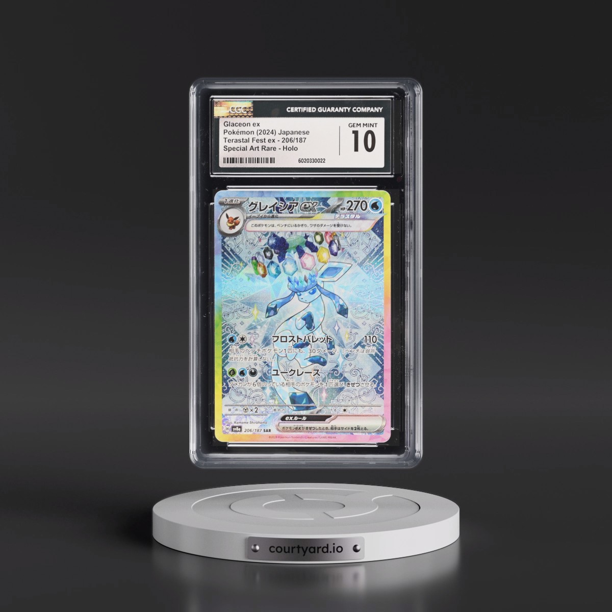 2024 High Class Pack: Terastal Fest ex - sv8a #206/187 Glaceon ex - Special Art Rare Holo (CGC 10 GEM MINT)