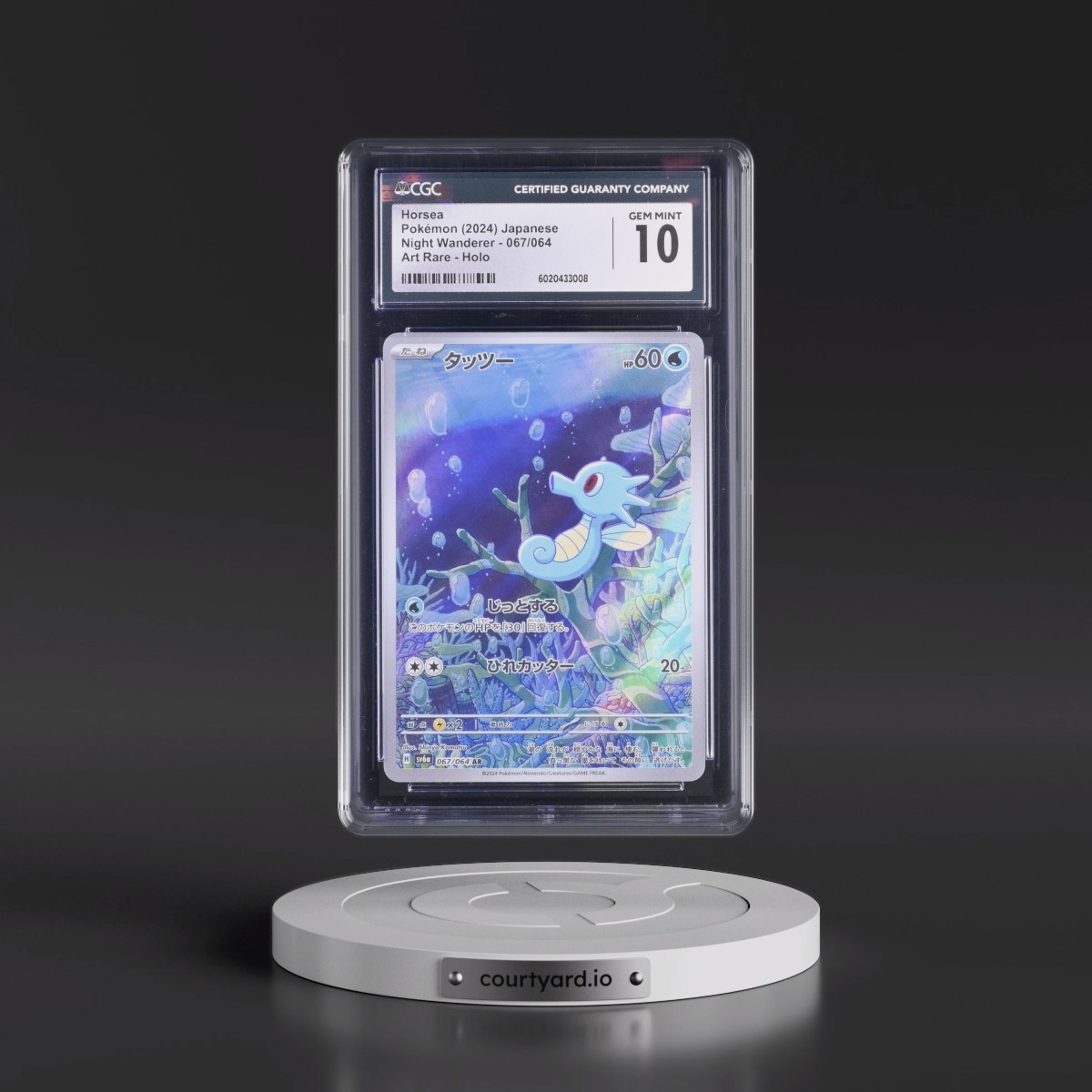 2024 Night Wanderer #067/064 Horsea - Art Rare Holo (CGC 10 GEM MINT)