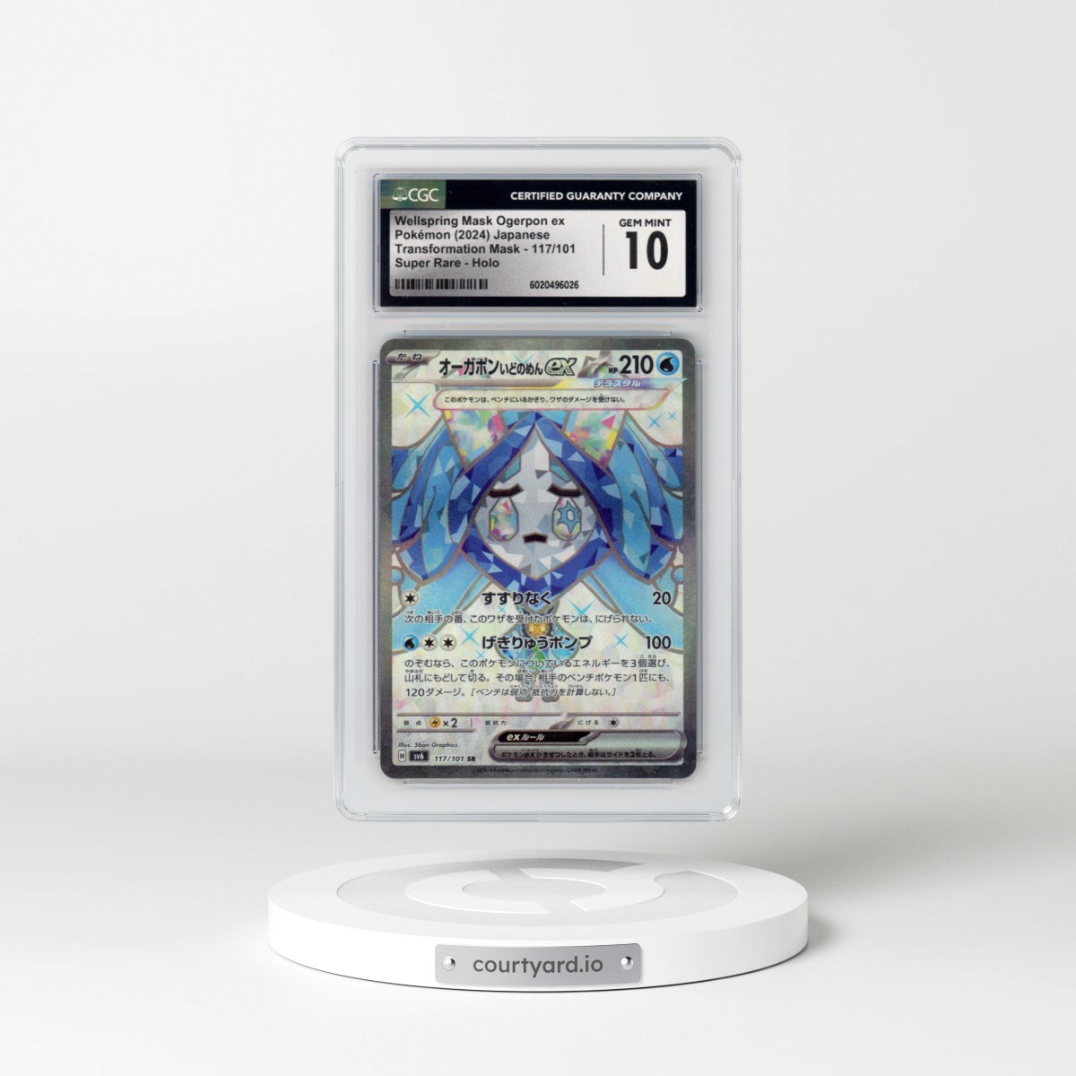 2024 Transformation Mask #117/101 Wellspring Mask Ogerpon ex - Super Rare Holo (CGC 10 GEM MINT)