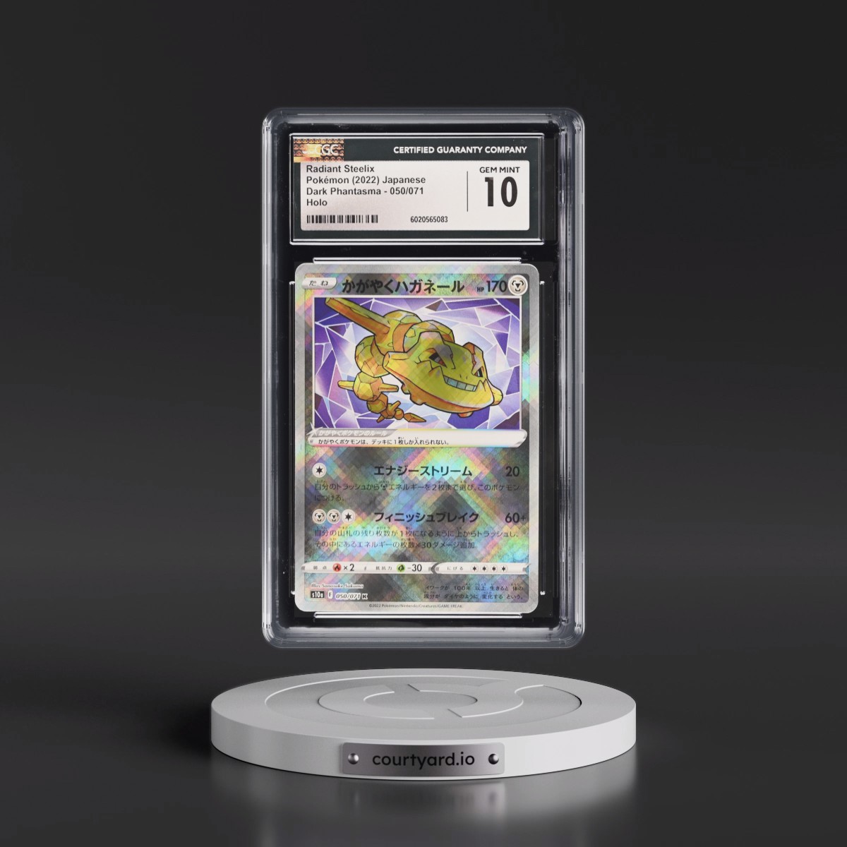 2021 Dark Phantasma #050/071 Radiant Steelix - Holo (CGC 10 GEM MINT)