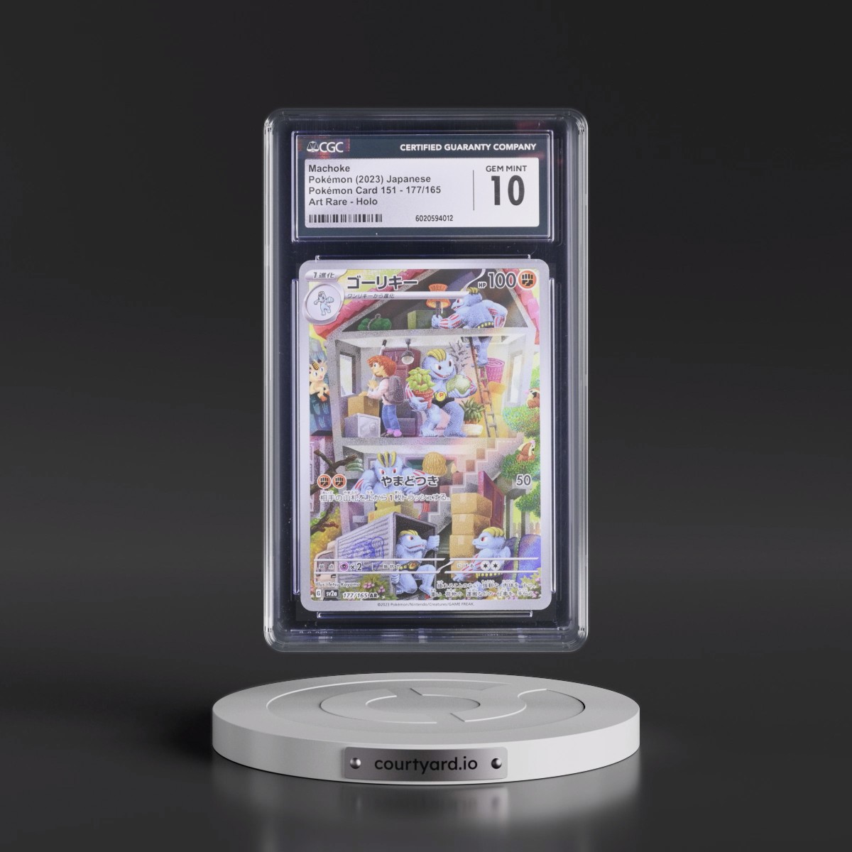 2023 Pokémon Card 151 #177/165 Machoke - Art Rare Holo (CGC 10 GEM MINT)