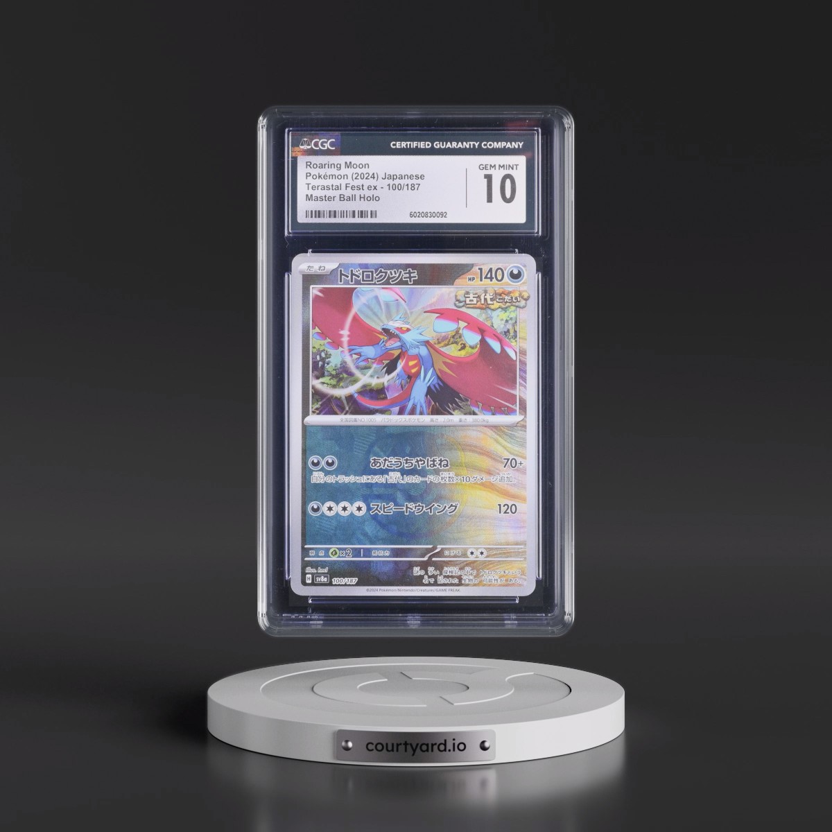 2024 High Class Pack: Terastal Fest ex - sv8a #100/187 Roaring Moon - Master Ball Holo (CGC 10 GEM MINT)