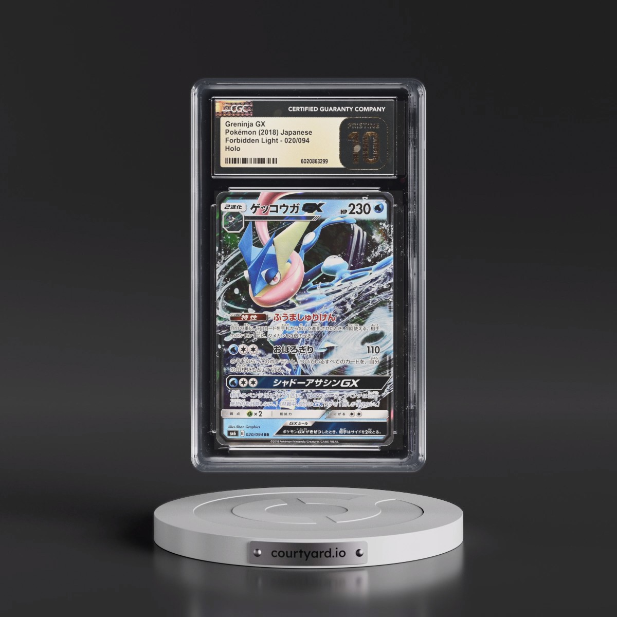 2018 Forbidden Light #020/094 Greninja GX - Holo (CGC 10 PRISTINE)