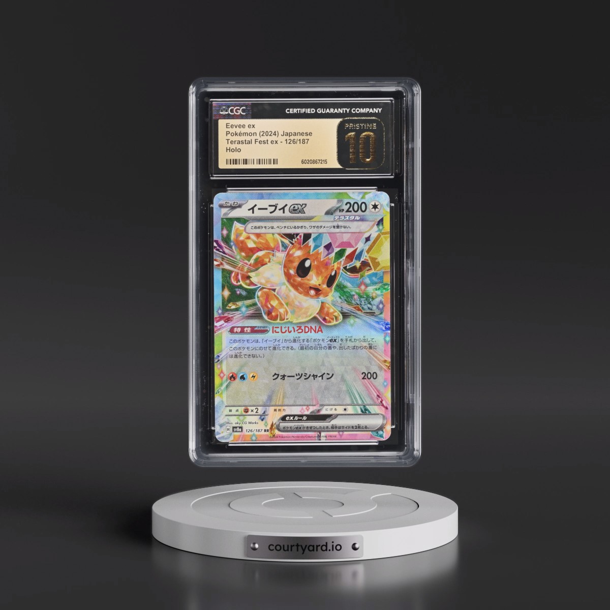 2024 High Class Pack: Terastal Fest ex - sv8a #126/187 Eevee ex - Holo (CGC 10 PRISTINE)