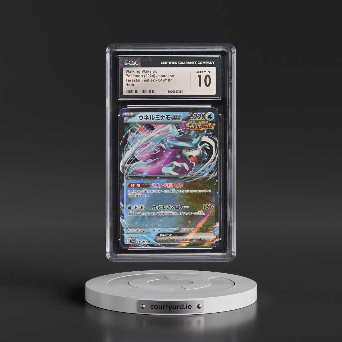 2024 High Class Pack: Terastal Fest ex - sv8a #049/187 Walking Wake ex - Holo (CGC 10 GEM MINT)