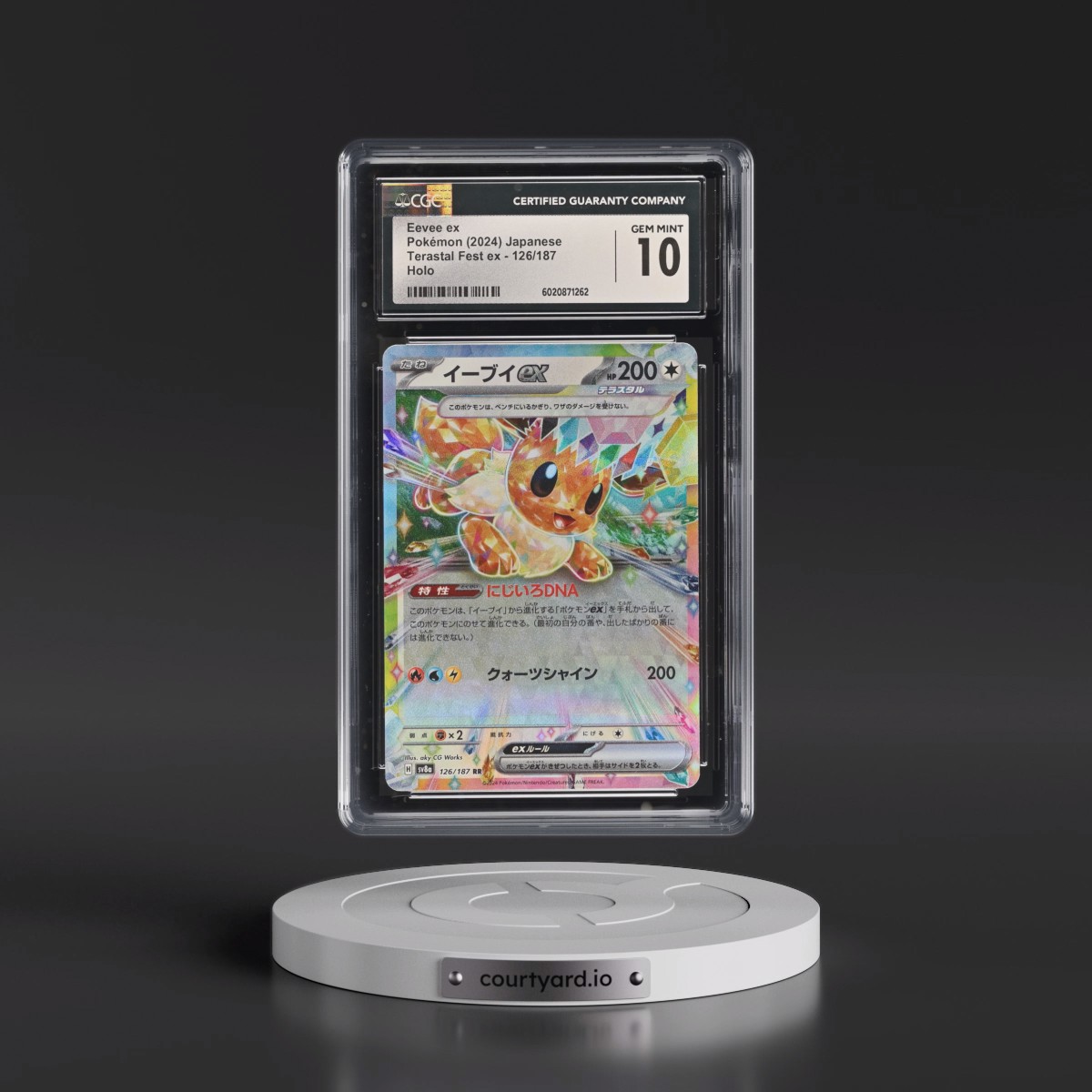 2024 Pokémon Sv8a-Terastal Fest EX #126 Eevee EX - Holo (CGC 10 GEM MINT)