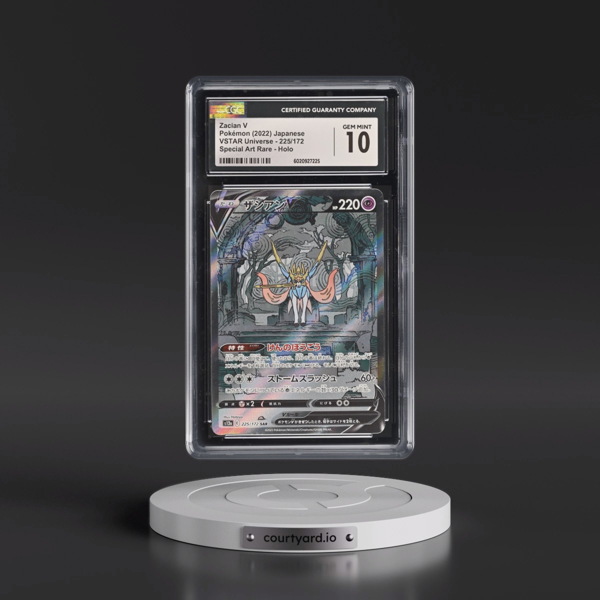 2022 VSTAR Universe #225/172 Zacian V - Special Art Rare Holo (CGC 10 GEM MINT)