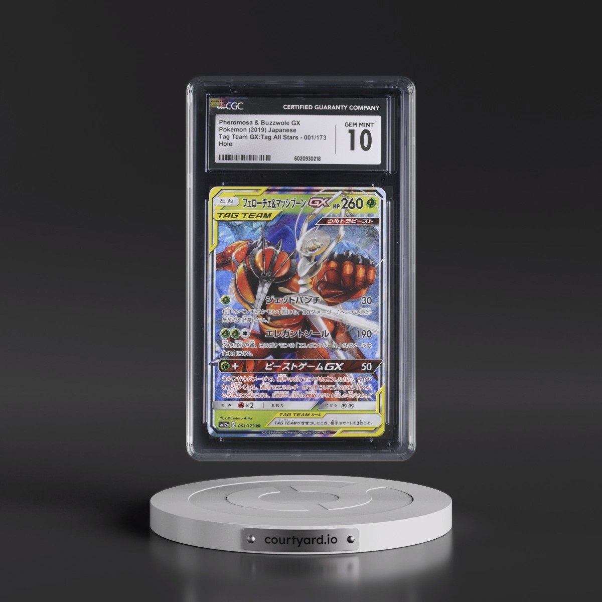 2019 TAG TEAM GX: Tag All Stars #001/173 Pheromosa & Buzzwole GX - Holo (CGC 10 GEM MINT)