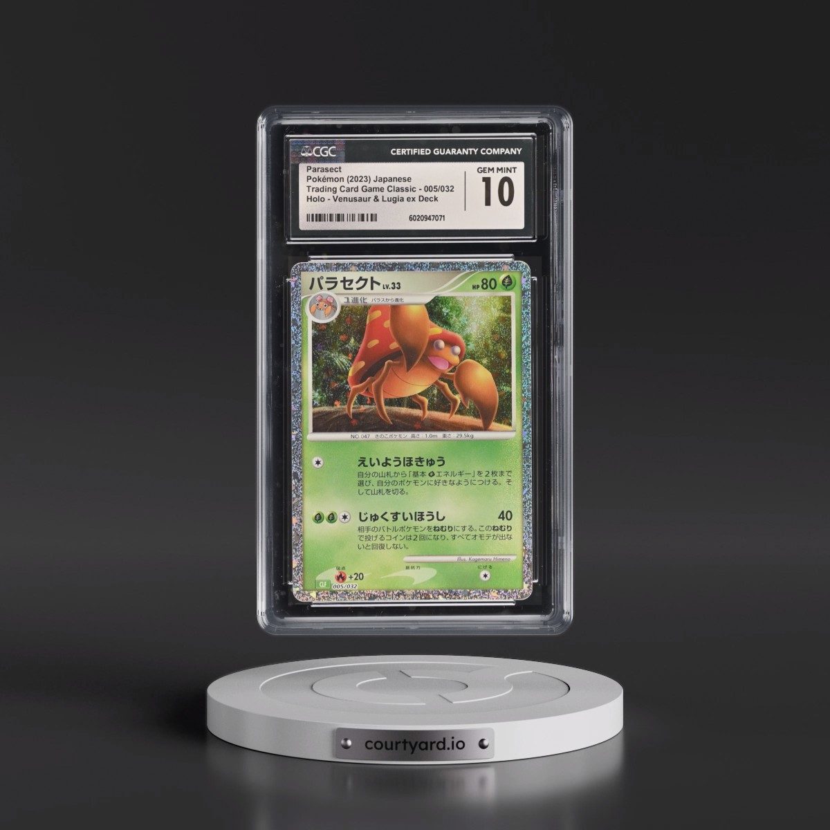 2023 Trading Card Game Classic - CLF, CLL, CLK #005/032 Parasect - Venusaur & Lugia ex Deck - CLF Holo (CGC 10 GEM MINT)