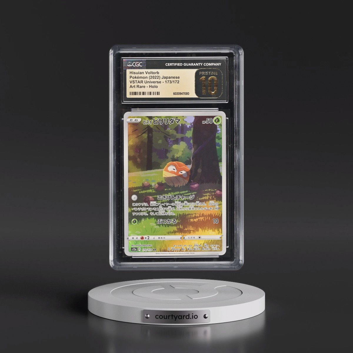 2022 VSTAR Universe #173/172 Hisuian Voltorb - Art Rare Holo (CGC 10 PRISTINE)