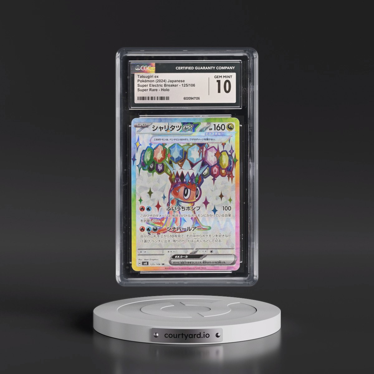 2024 Super Electric Breaker - sv8 #125/106 Tatsugiri ex - Super Rare Holo (CGC 10 GEM MINT)