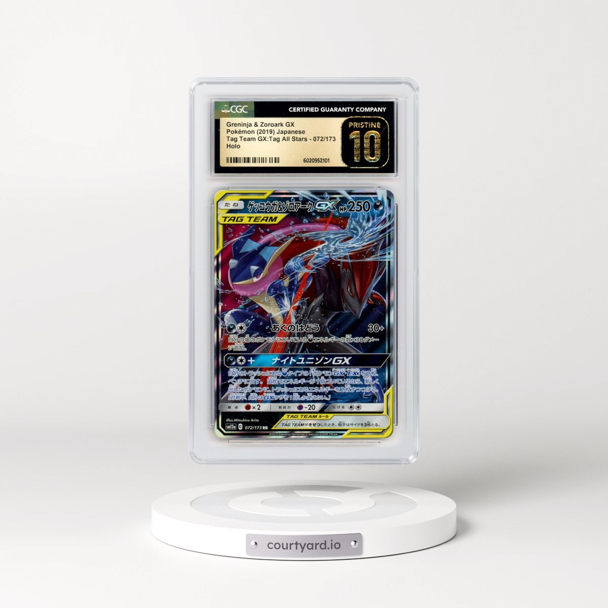 2019 Tag Team GX: Tag All Stars #072/173 Greninja & Zoroark GX - Holo (CGC 10 PRISTINE)