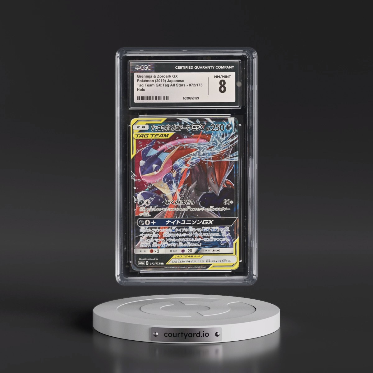 2019 TAG TEAM GX: Tag All Stars #072/173 Greninja & Zoroark GX - Holo (CGC 8 NM-MT)