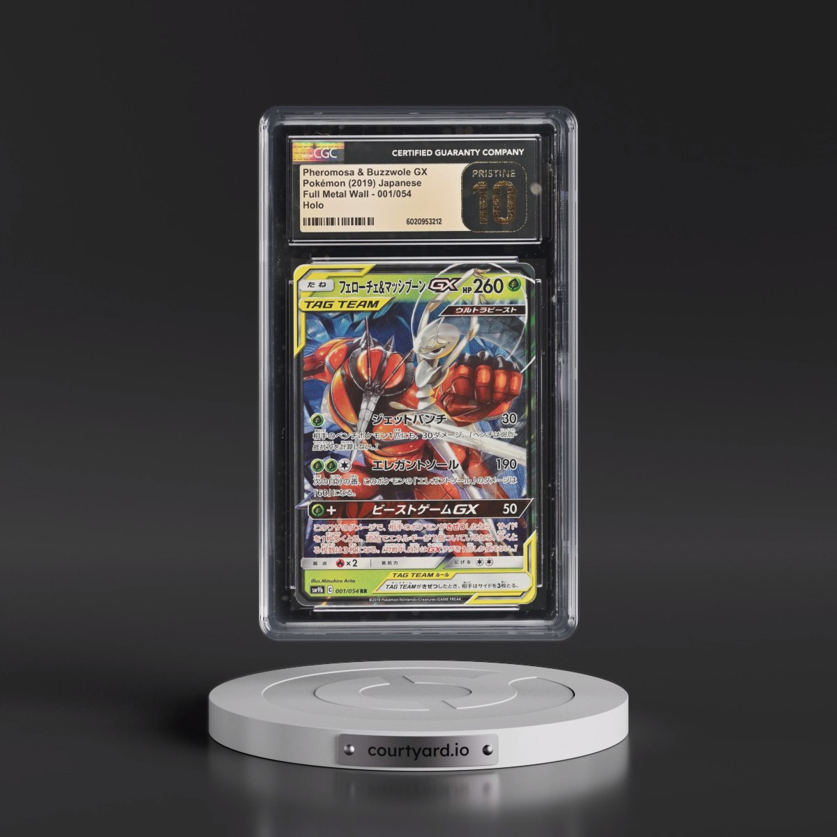 2019 Full Metal Wall #001/054 Pheromosa & Buzzwole GX - Holo (CGC 10 PRISTINE)