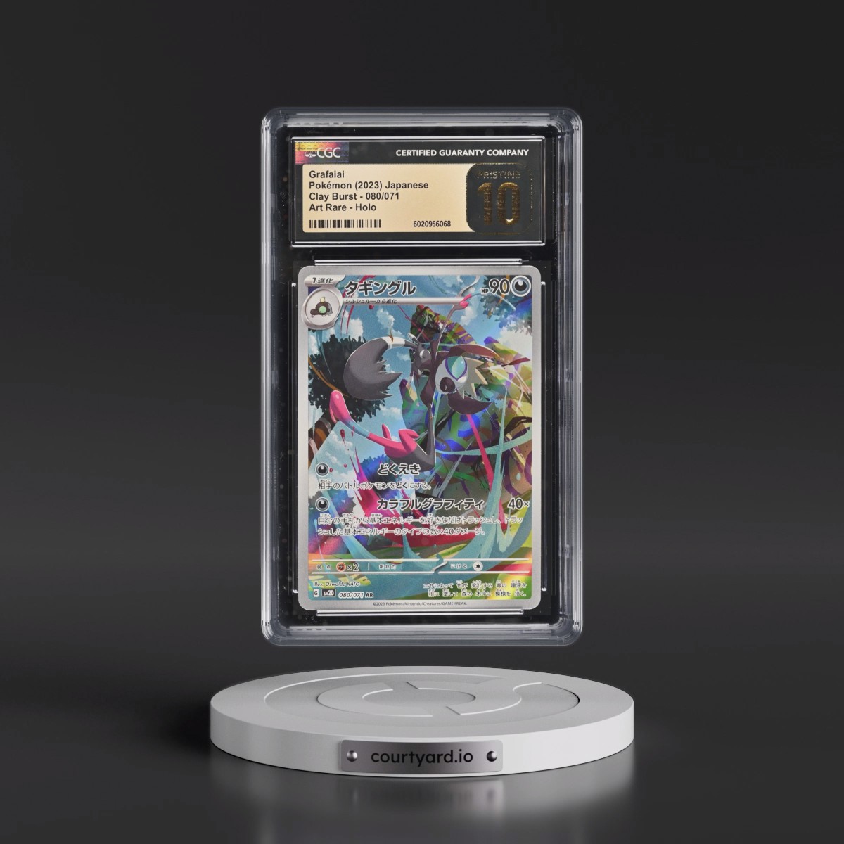 2023 Clay Burst #080/071 Grafaiai - Art Rare Holo (CGC 10 PRISTINE)